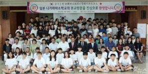 한-일 초등학생들 포항서 소중한 추억 쌓다