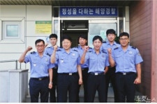 장인식 신임 여수해경 서장, 광양만권 해상치안 현장 점검