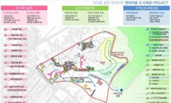 통영 바다를 품은 언덕마루 멘데마을 뉴딜사업 선정
