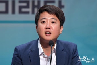 인사말하는 바른미래당 이준석 대표 후보