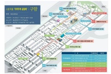 진해 충무·마산 구암지구에 5년간 총 400억원 투입