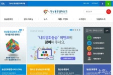 영상물등급위원회 간부가 뇌물 요구 경찰 내사