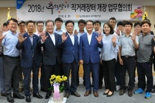 농협목우촌강남지사후곡점 | 농협 광주본부, 추석맞이 우수농산물 직거래장터 개장