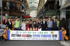 두산重, 재능나눔 릴레이 봉사활동 실시