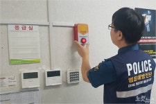 경북 병원 응급실 38곳 경찰 직통 비상벨 생긴다 