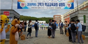 포항 대도중학교 프리 허그 데이…행복한 등굣길 만들어요