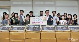 충북농협, 추석 앞두고 우리 농축산물 나눔 행사