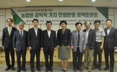 정인화 의원, 농업 공익 가치 헌법반영 토론회