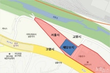 서울시·은평구·고양시 기피시설 놓고 갈등 확대