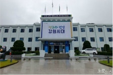 강원도 분단 지역에서 평화 중심지로 