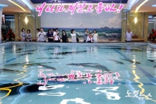 [평양회담]대동강수산물식당