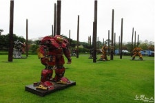 부산시민공원에 로봇이 나타났다