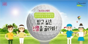 한국에서 만나는 LPGA, 가을처럼 풍성한 이벤트