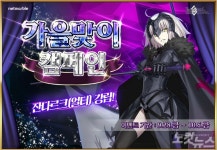 [노컷게임] 웹젠 뮤 오리진2, 신규 클래스 성도사 업데이트 