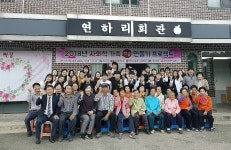 경일대, 치매보듬마을 찾아 효행