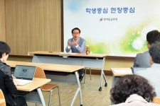 경기교육청 학교 자율감사제 초읽기… 학교자치 실현