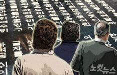 댕댕이 Aㅏ 1도 없어…중장년층 문맹이 된 기분