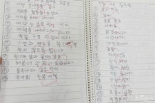 구순의 한글 열정 글 배우면 막내딸한테 편지 쓸 겁니다