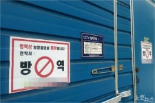 창녕 AI 항원 검출에 양계농가 긴장…경남도 저병원성 최종 판정