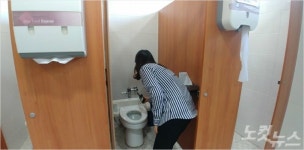 세종시교육청, 학교 불법 촬영 카메라 합동 점검