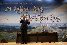 양승조 지사 보령을 세계적인 문화관광도시로 만들겠다