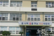 전남 일부 학교 건물, 학생 안전 위협