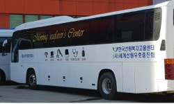 부산 감천항 이동식 선원센터 운영