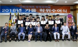 동국대 경주캠퍼스 경영대학원, 2019학년도 전기 신(편)입생 모집