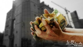 개인 돈처럼 경기북부 사립유치원 13곳 실명 공개