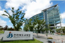 전북교육청 2021년까지 국공립 원아 비율 40% 추진 