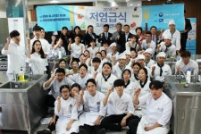 [영상] 식약처, 2018 저염급식 요리경연대회 성황리에 마무리