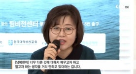 통일부 국감 나온 탈북민 북한, 제재로 붕괴되지 않아