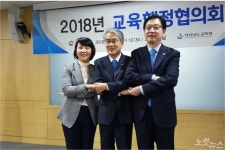 경남 고교까지 무상급식… 수학여행비, 교복비, 체육복도 지원