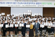 전남 독서토론 열차학교 10개월 대장정 마치고 졸업식