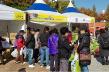 서울 노원구에서 충북 농특산물 장터