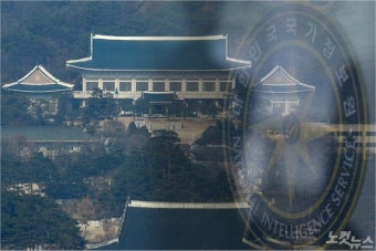 세월호 불법사찰에 