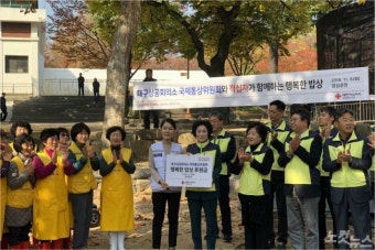 대구상의, 달성공원서 무료급식활동