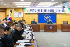청장이 직접 나선다 부산경찰청, 공직기강확립 대책 추진