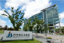전북교육청 학교자치조례 상정 내년 1월로 늦춰