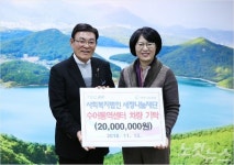 세정 나눔재단, 동부산 수어 통역센터에 업무용 차량 지원금 전달