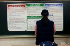 하루 앞둔 수능…수험생들 준비한 것 다 쏟으려고요