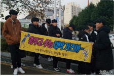 [포토] 대박 가즈아 여수 수능 응원 현장