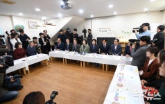 공영형 유치원 학부모와 간담회 갖는 부총리