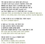 산이 "'페미니스트' 노래 속 화자는 제가 아닙니다"