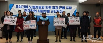 민노총 세종충남본부 21일 총파업 돌입