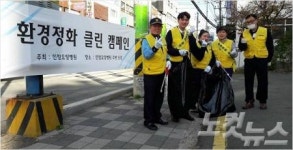 은경의료재단 환경정화 클린캠페인 벌여