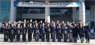 해군과학기술, 창원 방위산업 발전에 힘 보탠다