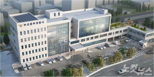 부산 중부경찰서 신청사 공사 시작…2020년 말 완공