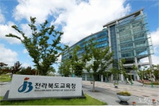 전북교육청 교장공모제 학교 8곳 선정