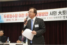 강효상, 두류정수장 후적지 대안은 K-뷰티메디컬센터